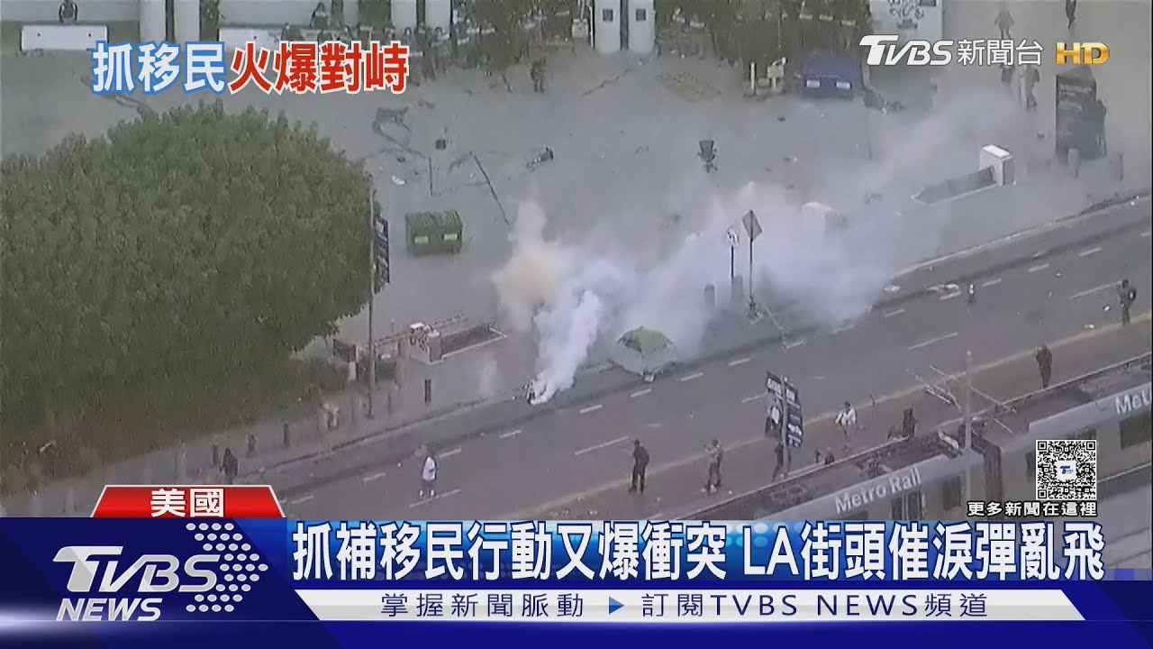 ICE又突襲逮人! 洛杉磯人怒吼抗議 LAPD丟閃光彈鎮壓