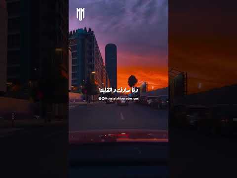 متفقناش وسيبنا بعض