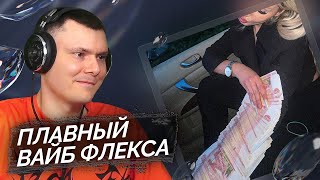 Медиа рецензия