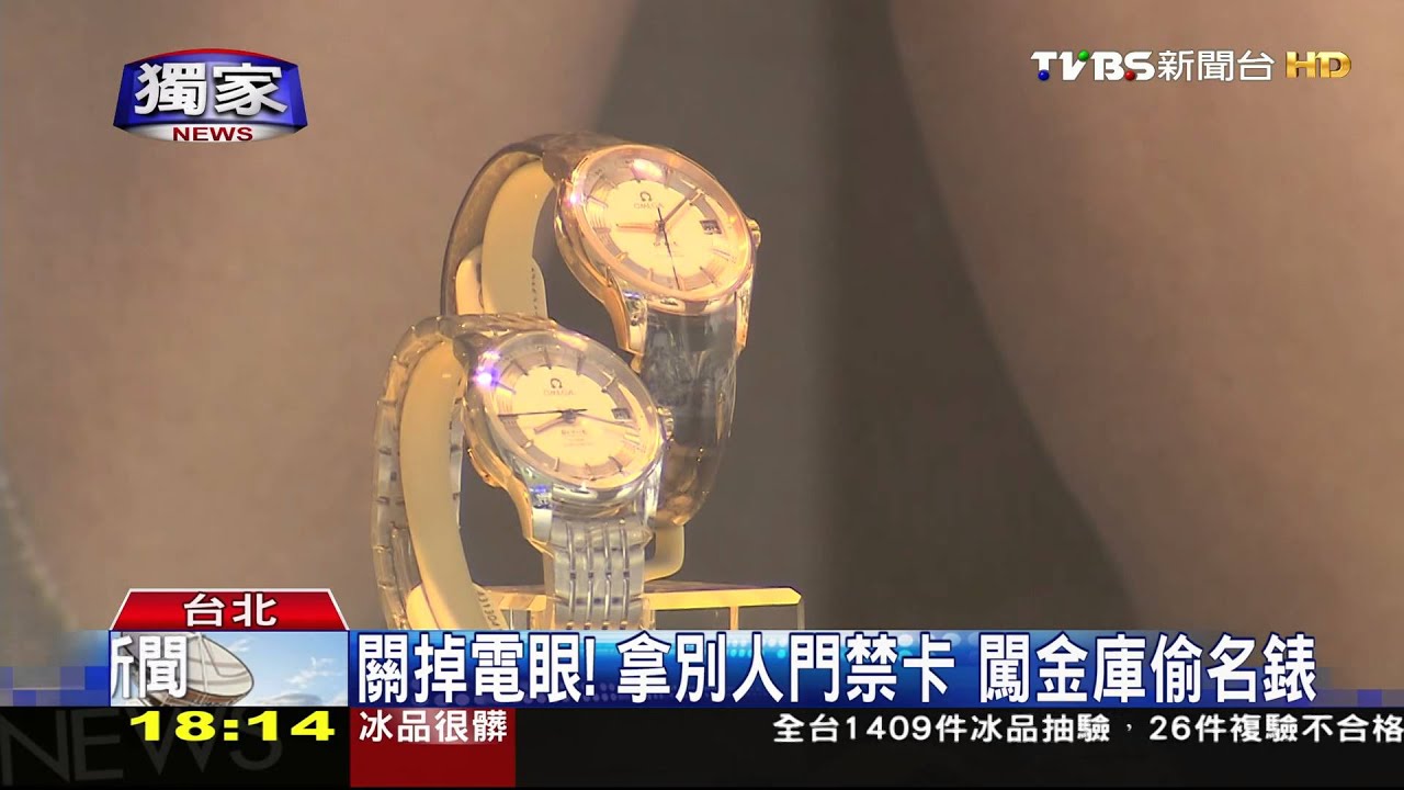 獨家/家賊難防! 亨得利前經理竊165萬名錶判刑
