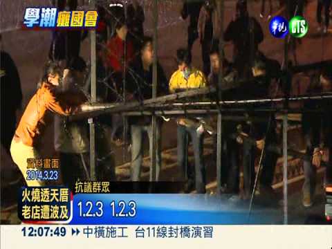 魏揚否認主導 攻政院追背後主謀