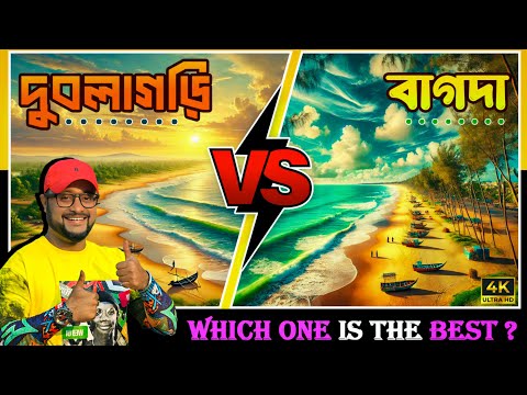 Bagda vs Dublagadi: The Ultimate Beach Showdown
