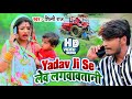 Video Yadav Ji Se लेवS लगवावतनी Shilpi Raj का एक और जबरद�
