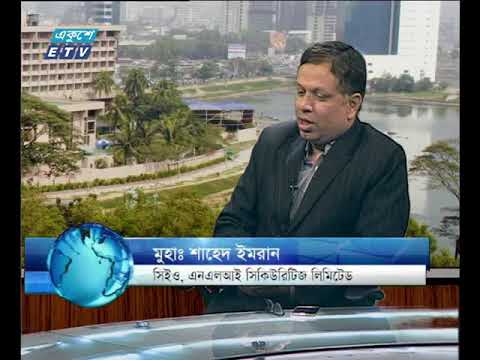 একুশে বিজনেস সকাল ২০ মার্চ ২০১৮