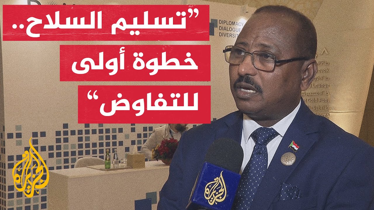 وزير العدل السوداني للجزيرة: وجود قوات الدعم السريع في المشهد العسكري والسيا