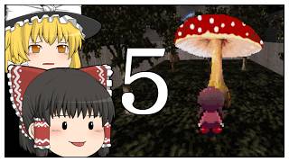 【ゆっくり実況】巫女とバナナのゆめにっき3D PART5【Yume Nikki 3D】