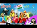 हरियाणे की छोरी Latest Haryanvi Cultural Song And Dance Amit Saini Somvir 