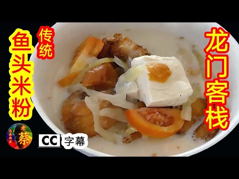 芙蓉頭