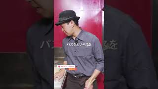 チーズ屋さんの“濃厚カルボナーラ”|クラシル #Shorts