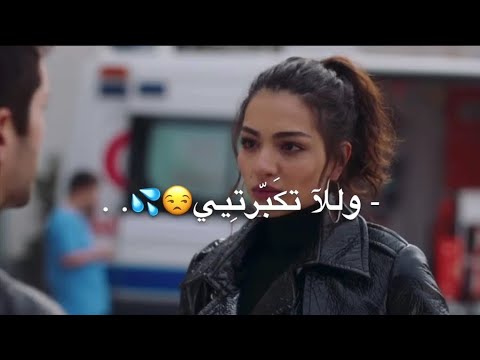 ياريتك علي صبرتي انا شب عم أسس حالي حالات واتس اب رومانسية 2022