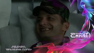 Բանակում/Banakum - Հոբելյանական ընտրանի