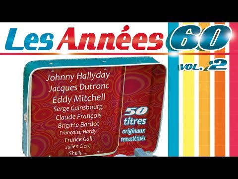 Les Gam's - Il a le truc