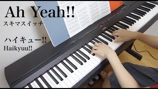 【 ハイキュー!! Haikyuu!! 】 Ah Yeah!! 【 Piano ピアノ 】