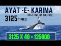 Ayat E Karima 3125 Times First Time On Youtube 3125 Times X 40 Days 125000 Times