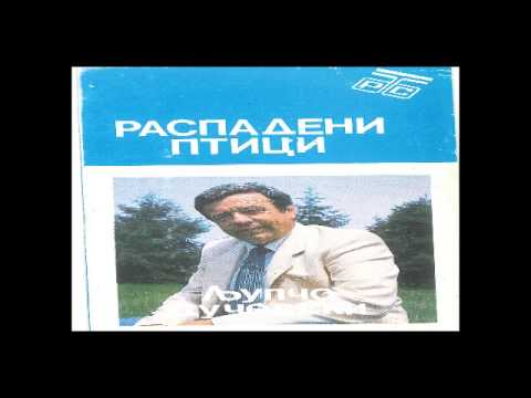 Ljupco Ducevski - Raspeani ptici