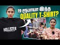 Diwali Shopping Chengelpetல இப்டி ஒரு கடை இருக்குனு நம