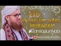 Eid Milad Un Nabi Mubarak Whatsapp Status By Abdul Habib Attari