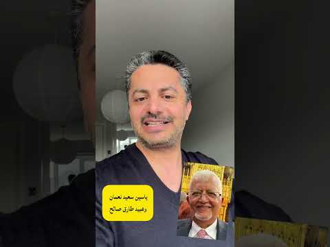 Yemeni Windows Media