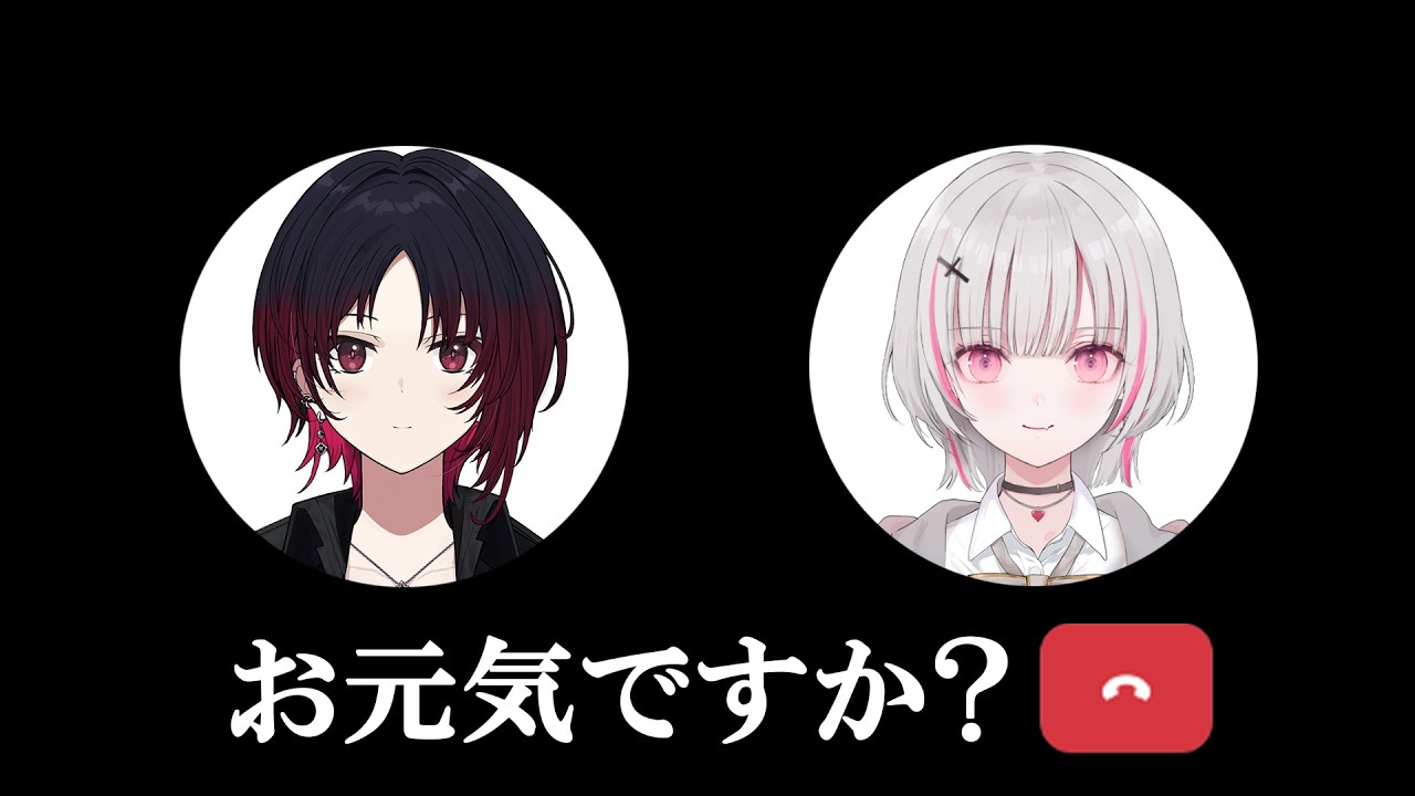 【雑談】如月れんと電話【空澄セナ/ぶいすぽっ!】
