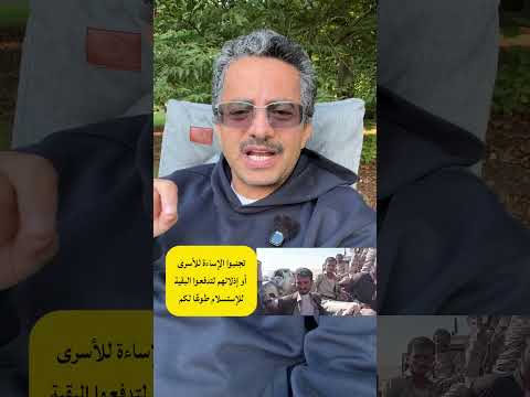 Yemeni Windows Media
