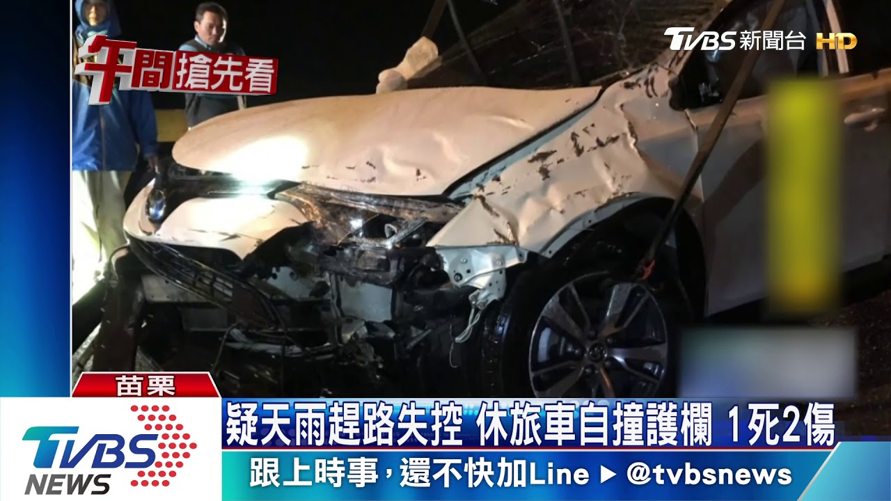 休旅車疑天雨失控自撞 駕駛身亡2女陸客傷