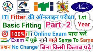 NIMI MOCK TEST Fitter 1st YEAR, ITI Fitter 1st YEAR THEORY / Fitter ITI online exam | fitter Safety