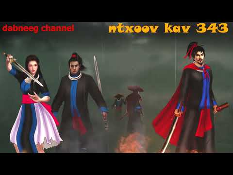 Ntxoov kav Shaman warrior ntu 343 - nkauj kab ziag vs nraug xeeb ceeb - tus yeeb ncuab phem - story