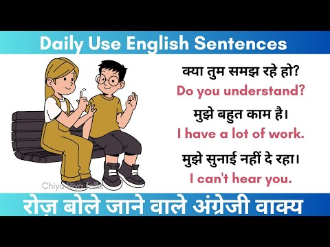 Watch Video