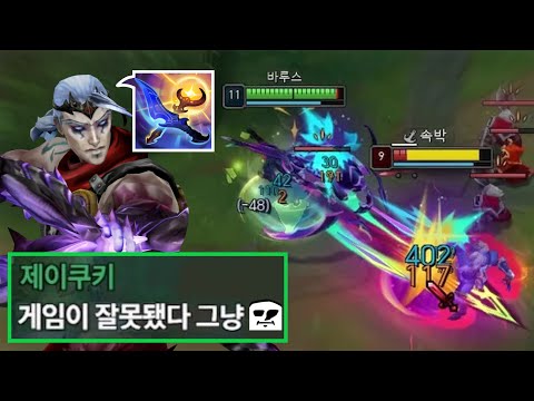 라이엇 ㅋㅋ 황새 바루스 드디어 너프하는구나. 