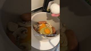 寝そべり族式時短術料理編 #一人暮らし  #日常 #vlog #料理
