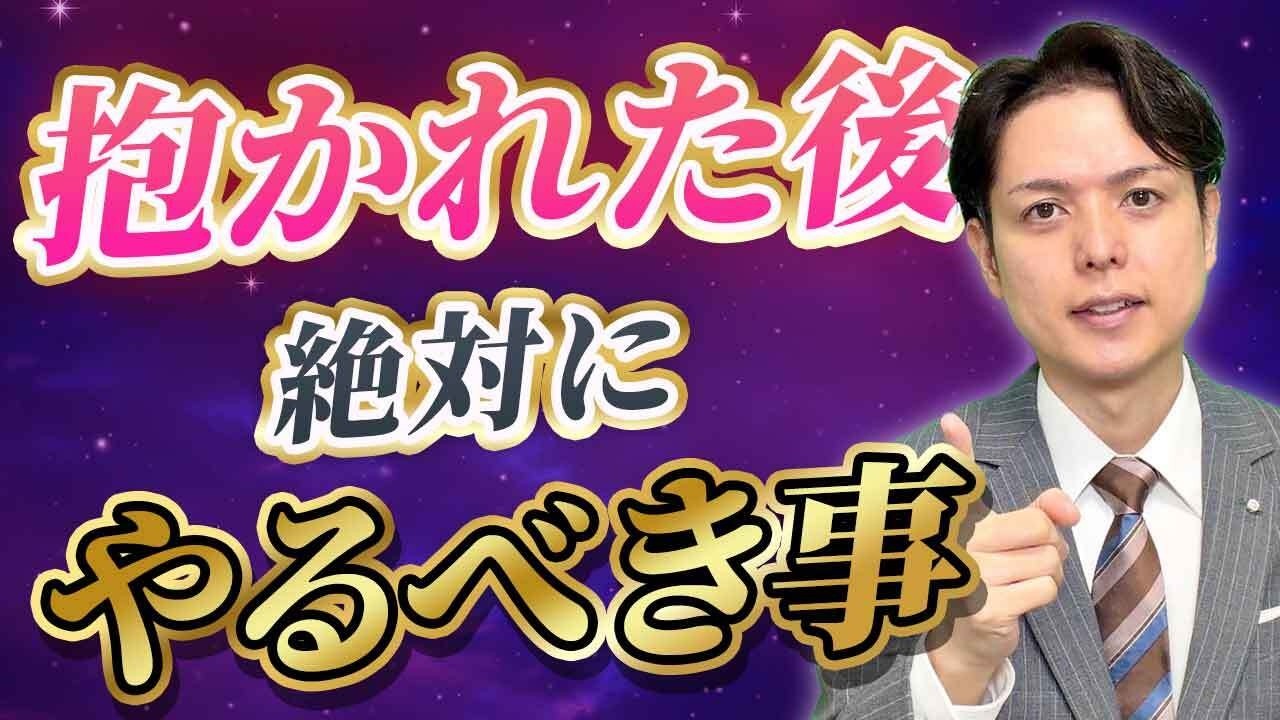【男性心理】都合のいい女から一気に本命へ！「断るタイミング」の極意