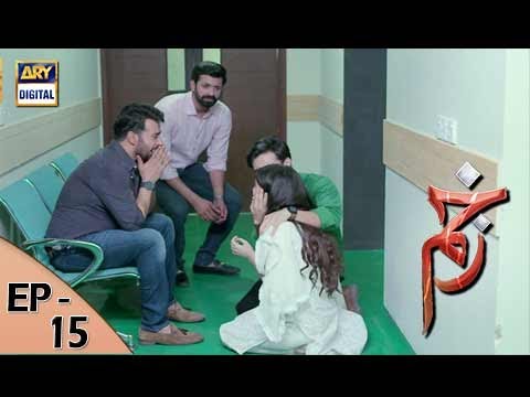 Zakham Episode 15 - 26th July 2017 - ARY Digital Drama