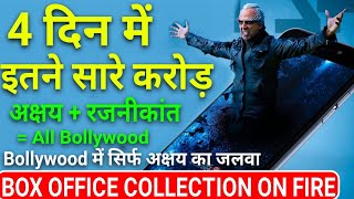 2.0 Box office collection Day 4 | Robot 2 4th day Box office collection | Akshay Kumar,Rajinikanth2.0 Box office collection Day 4 | Robot 2 4th day Box office collection | Akshay Kumar,Rajinikanth