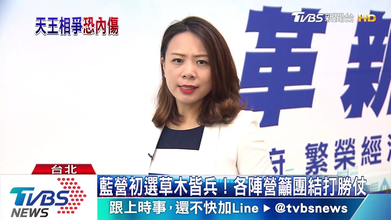 國民黨未選先重傷? 藍基層籲吳敦義當「桶箍」