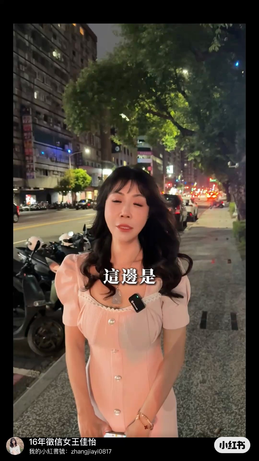 老公去哪了？高雄「男生天堂」的祕密現場🔍 #高雄 #都市傳說 #抓姦傳聞 #夜生活探險 #調查員日常