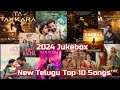 Telugu Top 10 Songs 2024 Jukebox