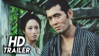 Shussho iwai / The Wolves (1971) Original Trailer [FHD]