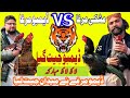 Demo Murga Kaise Jita Demo Murga Aur Mushki Murga Fight Video Aseel Murga Fight Video