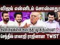 விஜயை இயக்கும் தவறான நபர் பழ கருப்பை�