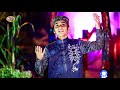 CHALO CHALIYE MADINE PAAK NEW NAAT 2018 MUHAMMAD BILAL FREEDI