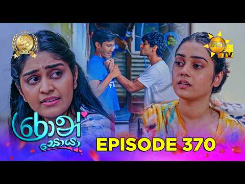 Hiru TV