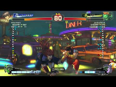 daiyumaru [Guy] vs zackry0414 [Blanka] SSF4 AE ver.2012 Japanese Online Ranked Matches