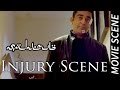 Vishwaroopam Movie Scene Injury Scene Kamal Haasan Rahul Bose