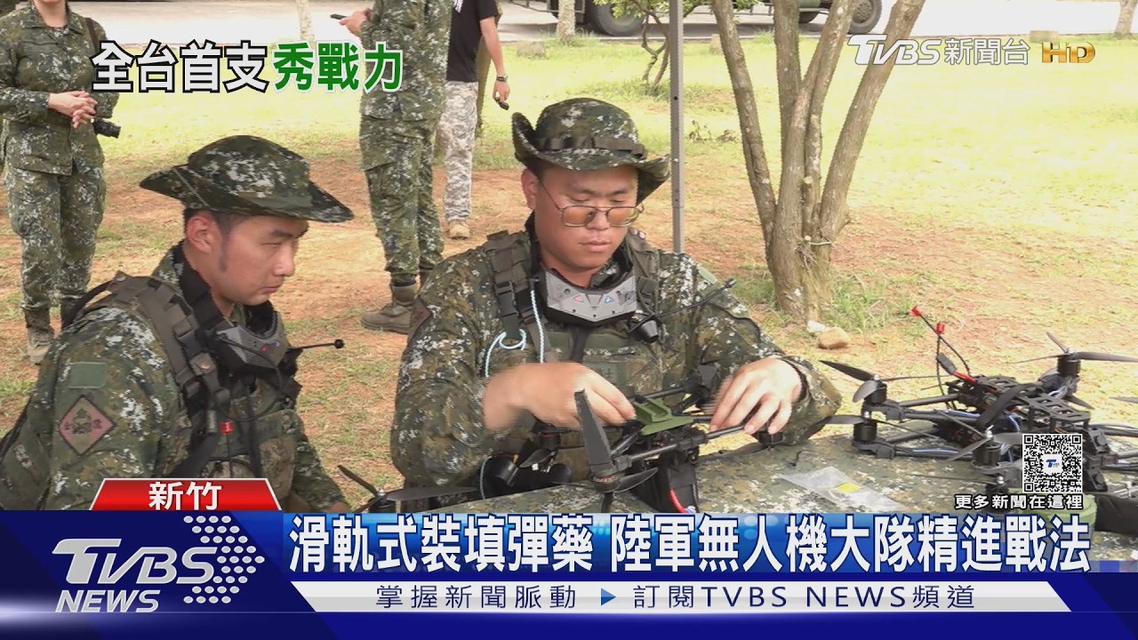 影音/陸軍21砲無人機大隊最快本月成軍!秀3D列印模擬彈藥練精準打擊