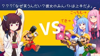 【マリオメーカー２】ありがとうが言えないきりたんのみんなでバトル #40　もう終わりだよこの動画