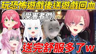 61姊玩恐怖遊戲被嚇個半死後決定送遊戲給Holo成員們來回血ww【鷹嶺Lui／鷹嶺ルイ】【ホロライブ切り抜き】【HOLOLIVE中文】