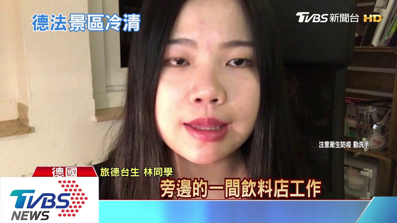 政府徵收「口罩難買」　旅法台人：藥局沒配發