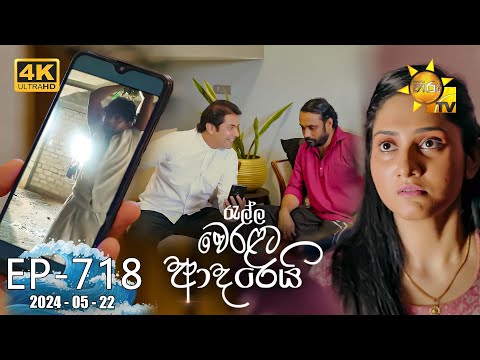 Hiru TV