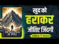 The Mountain Is You Audiobook Self Help Book Summary In Hindi