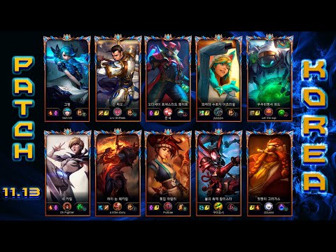KOREA Challenger Match #160 Highlights Patch 11.13 [10 Challengers In Game]